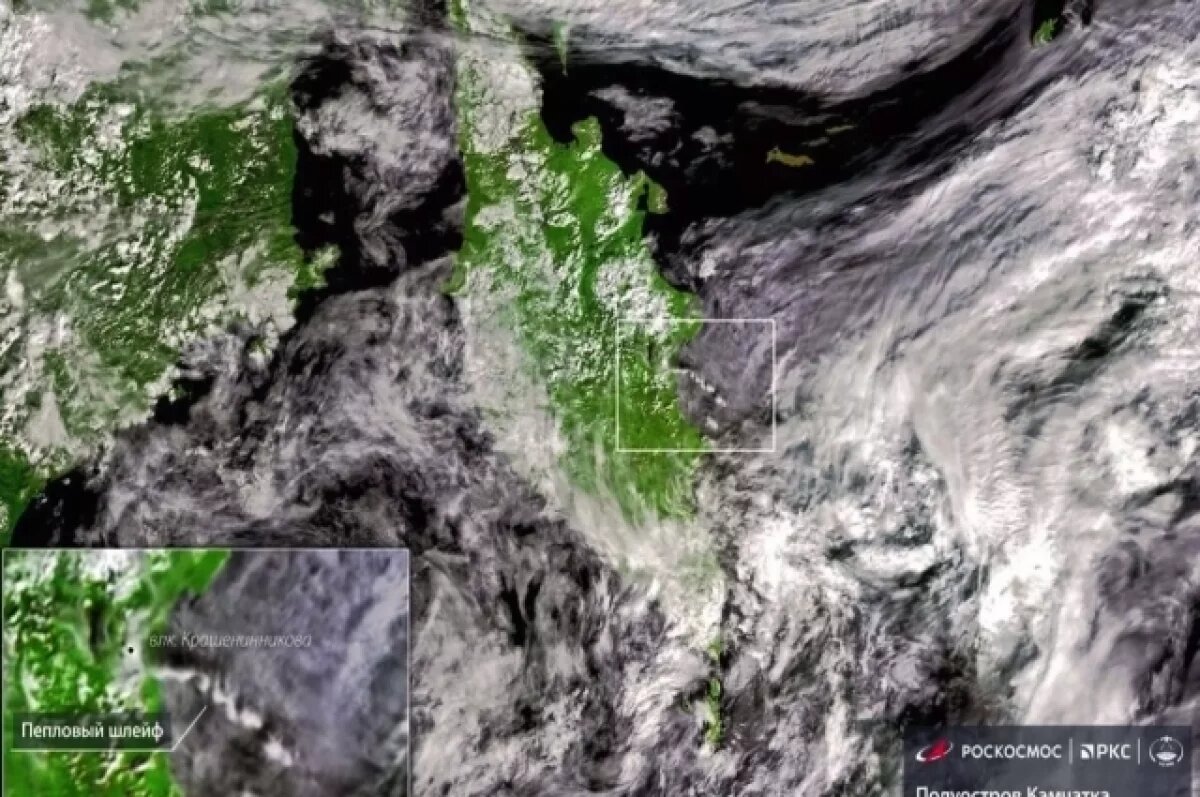    «Роскосмос» показал снимок извержения вулкана Крашенинникова на Камчатке