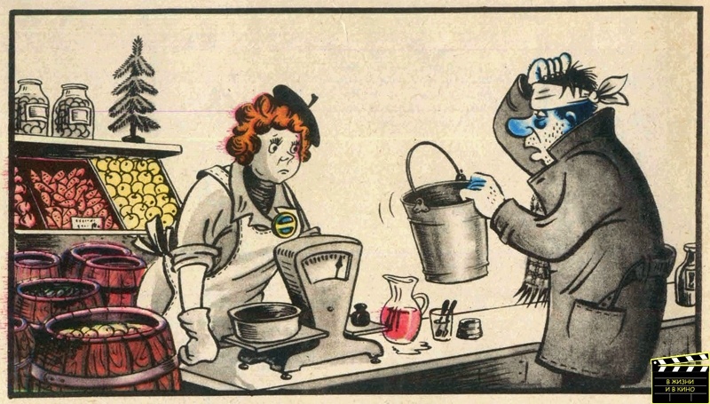 Художник А. Бордунис. Журнал «Перець» 1982 №1