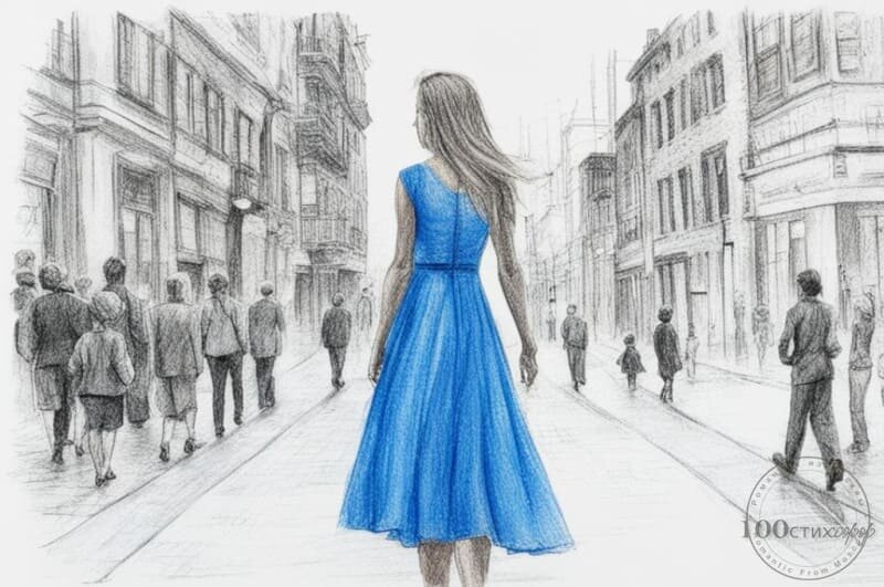 В светло-синем платье