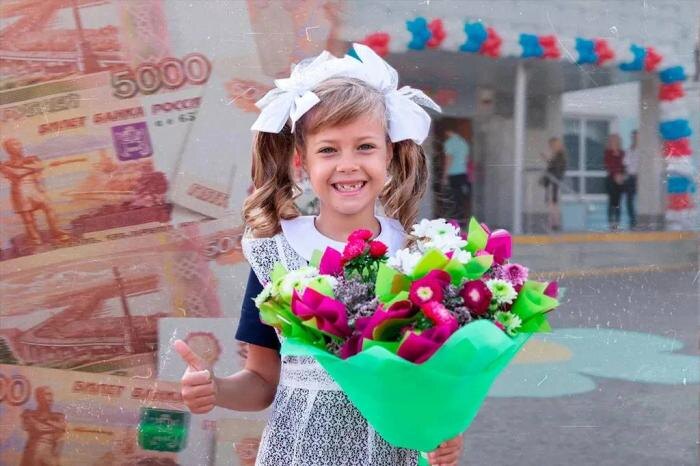 Выплаты родителям школьников в 2025 году: кому полагаются. Обложка © Коллаж © Life.ru, фото © Shutterstock / FOTODOM / Urban_Reporter, Valeriya Rychkova