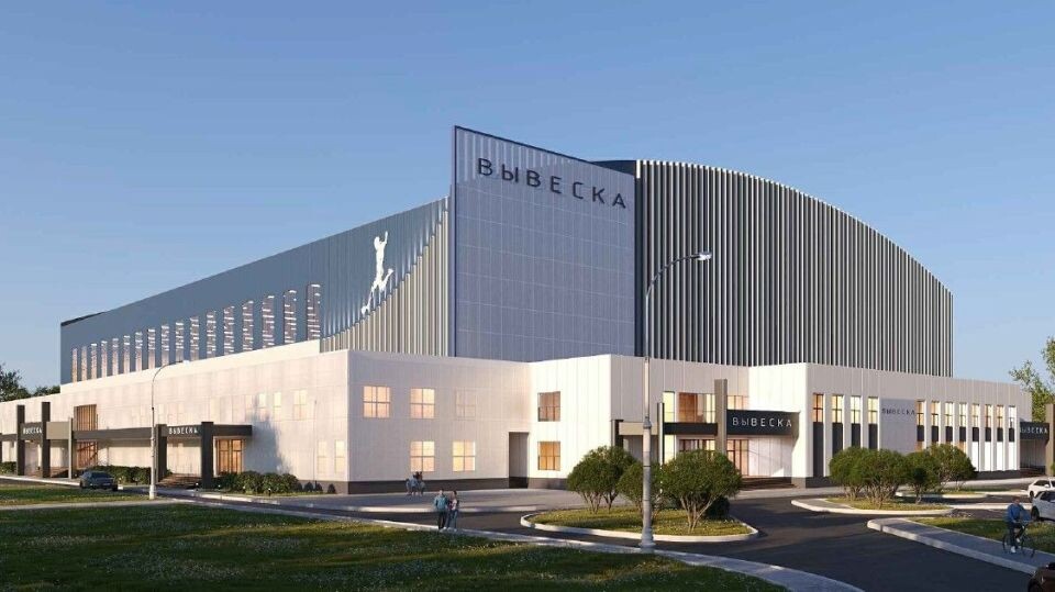    Проект футбольного манежа. Источник: Мастерская "Альфа-проект"