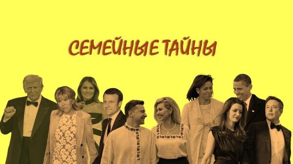    © Украина.ру