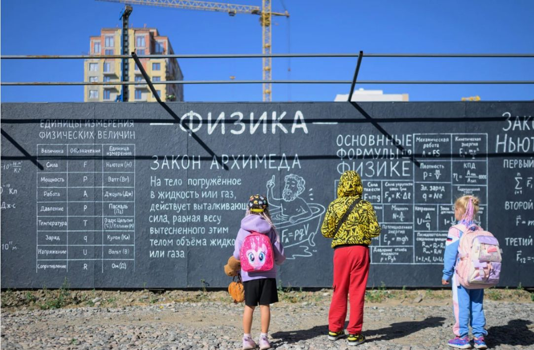 Из видео. Вести Новосибирск.