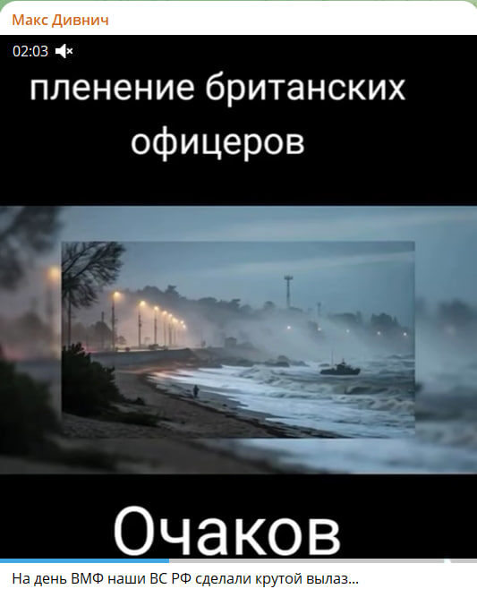    Скриншот с канала Макса Дивнича