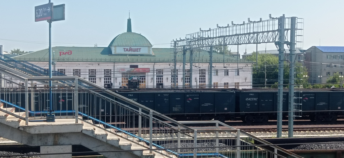 Начало Байкало-Амурской магистрали 