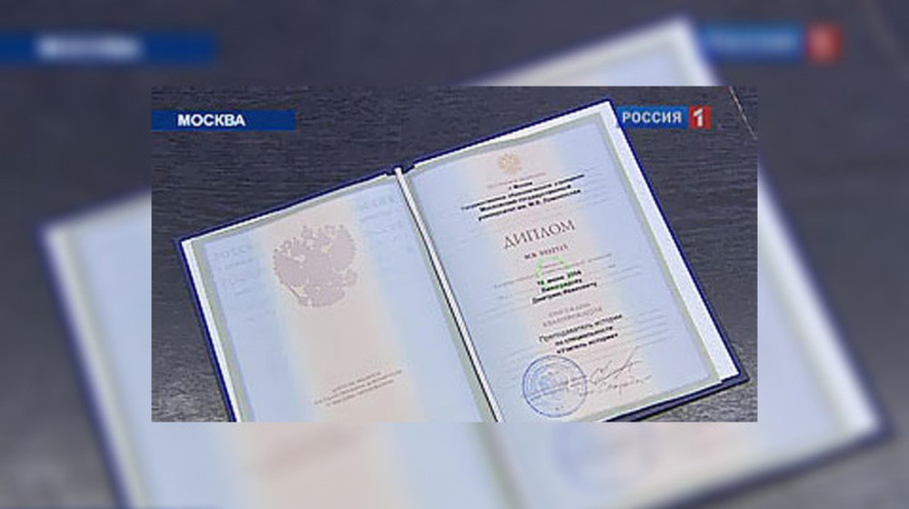    Фейковые дипломы Гарварда и МГУ Как мошенники зарабатывают миллионы на вашей мечте