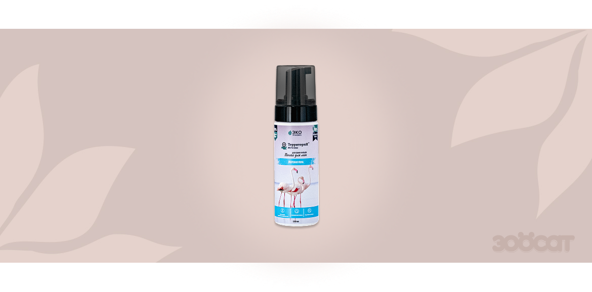 Пенка для лап "Морская пена" с пантенолом ТерриториЯ