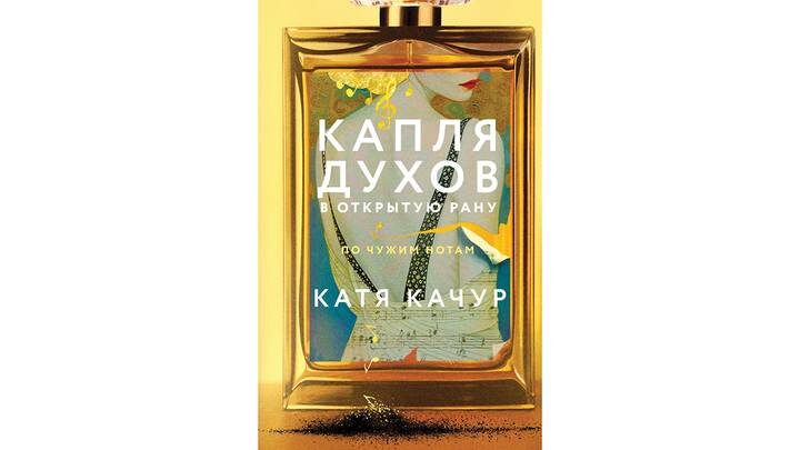 Книга которая нее очень помогает мне крутить велик. 726 рублей в задницу. 