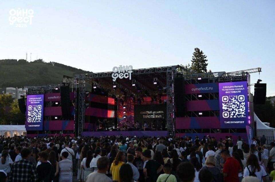    Музыкальный фестиваль "ОйноФест-2025". Источник: t.me/oynofest