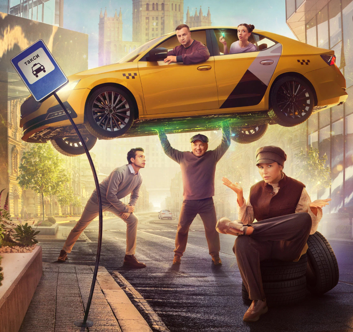 Постер: Кинопоиск 