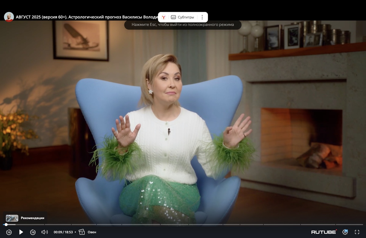    "Деньги посыплются с небес": Василиса Володина назвала три знака зодиака, финансовая жизнь которых перевернется