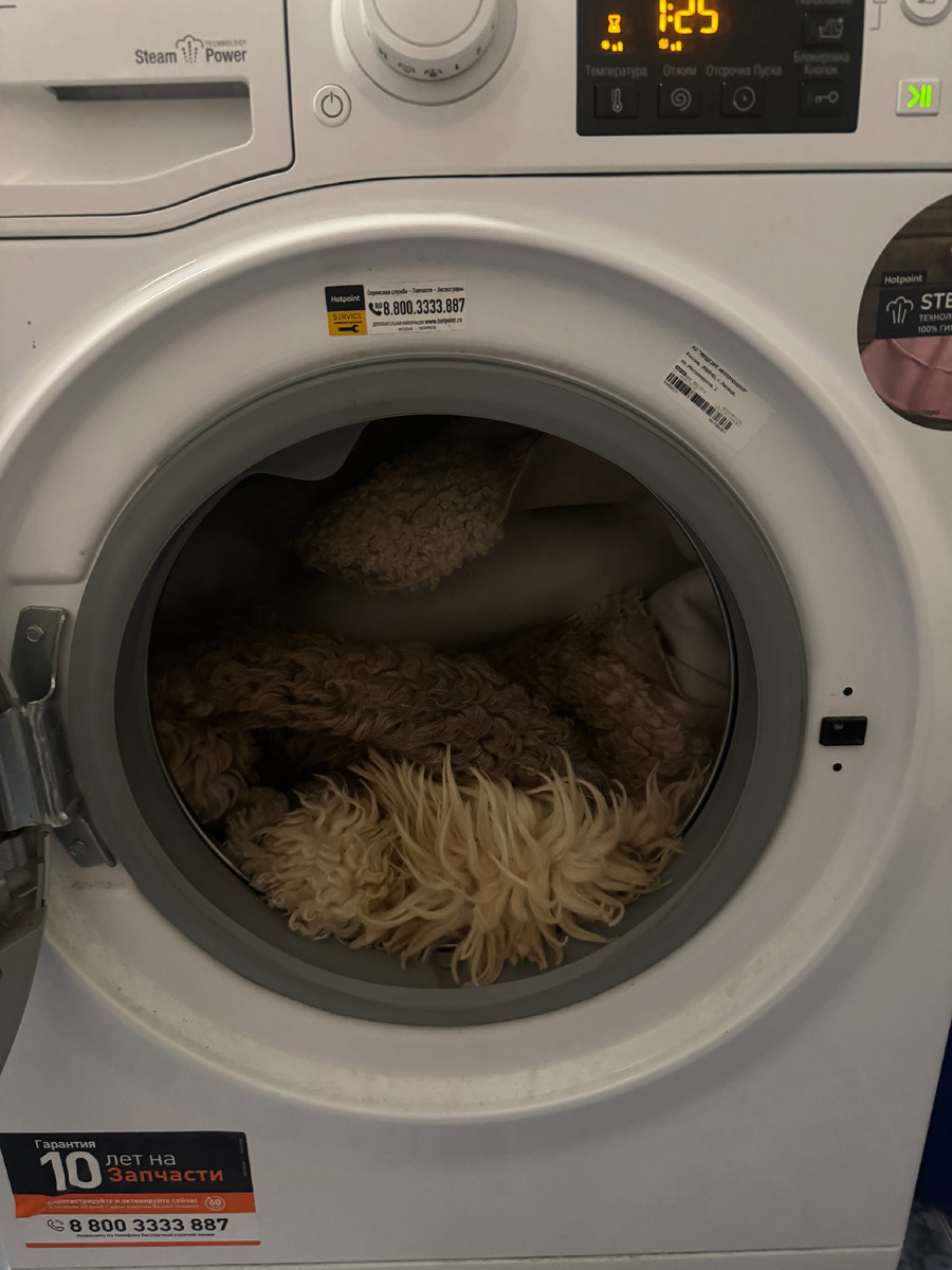 Режим «Шерсть»