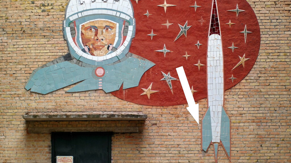    Космические мозаики Звёздного городка