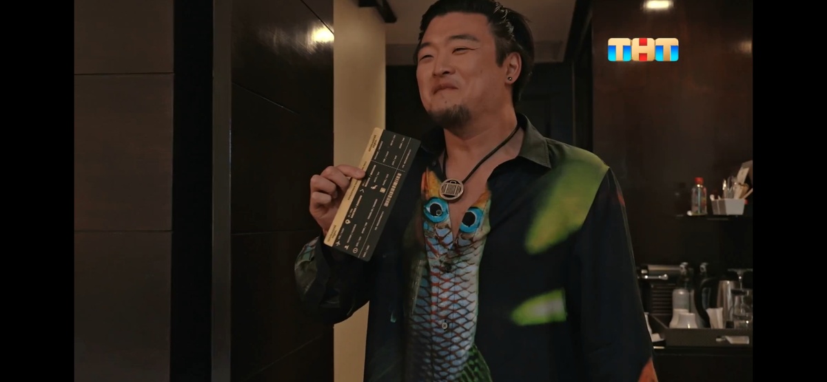 Большой куш. Серия от 03.08.2025