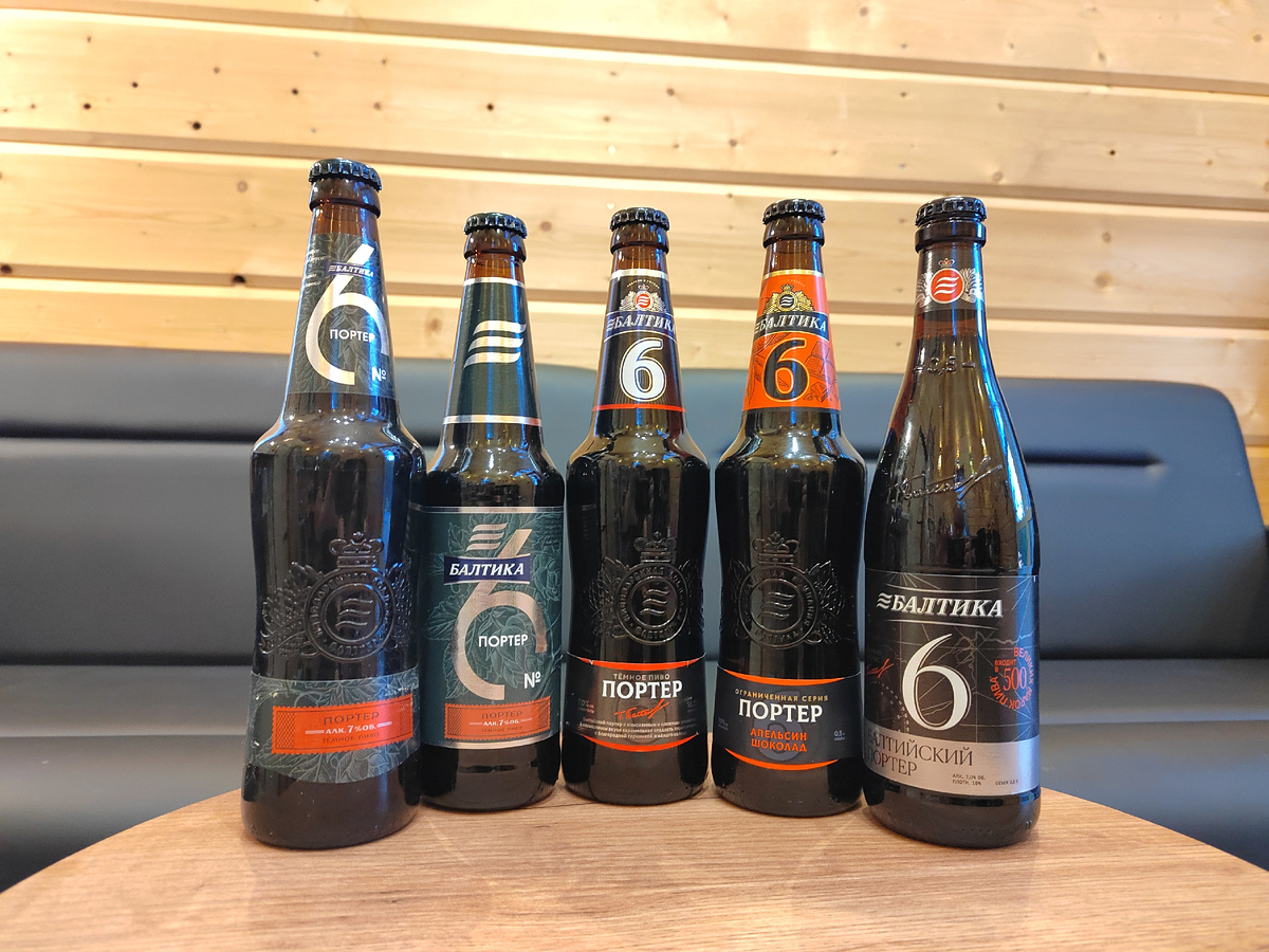 Дизайн приемственный, первые два этикеткой, возрождённые - бутылкой, а на последнем из схожего только три Балтийские полоски.