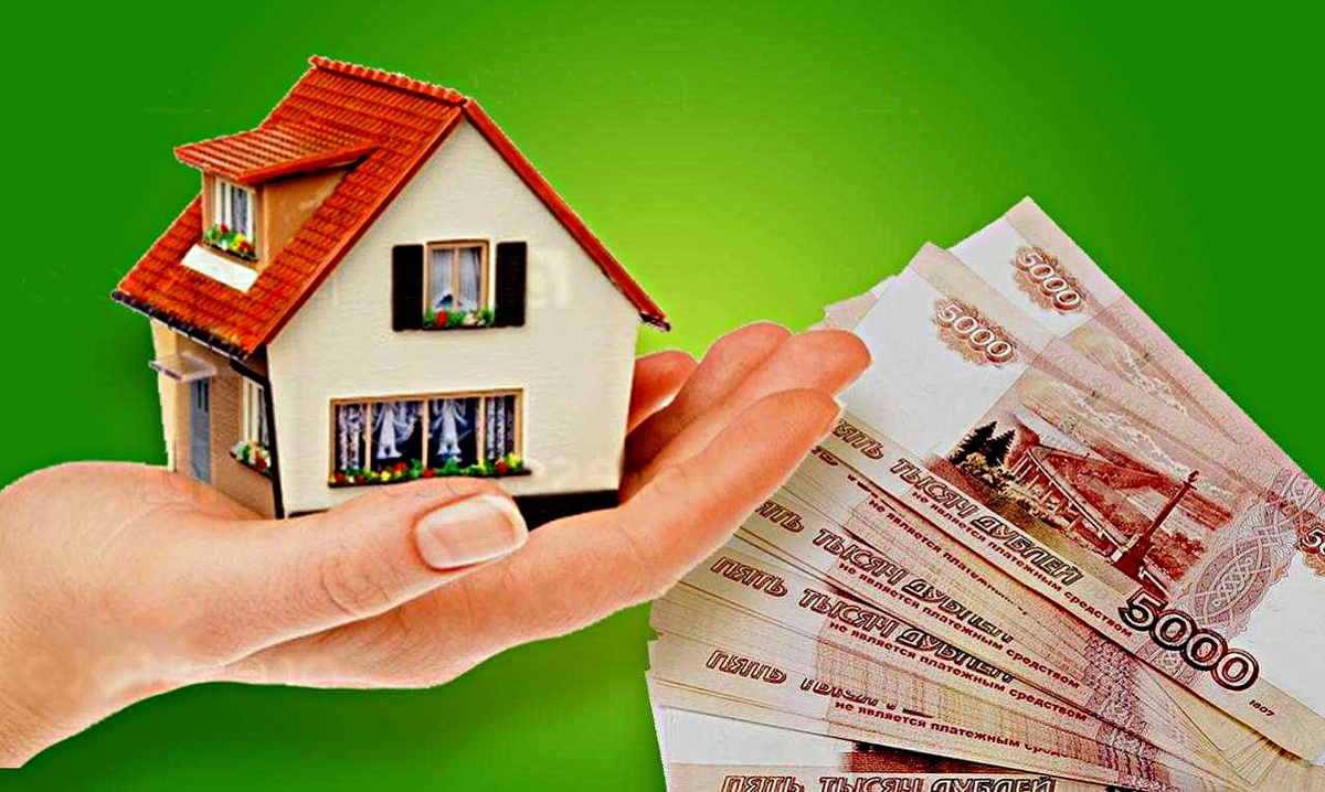 Деньги дома