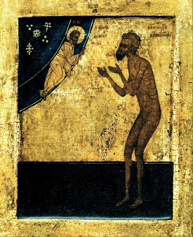 Блаженный Василий Московский. 16 в.