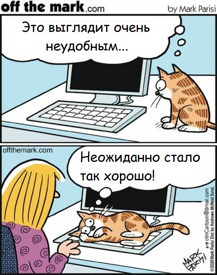 Источник: www.offthemark.com