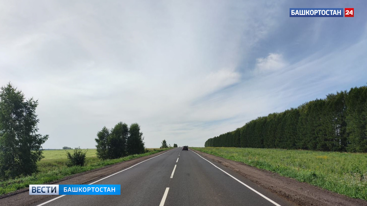    В Башкортостане отремонтировали 1,5 км дороги Буздяк – Чекмагуш - Дюртюли
