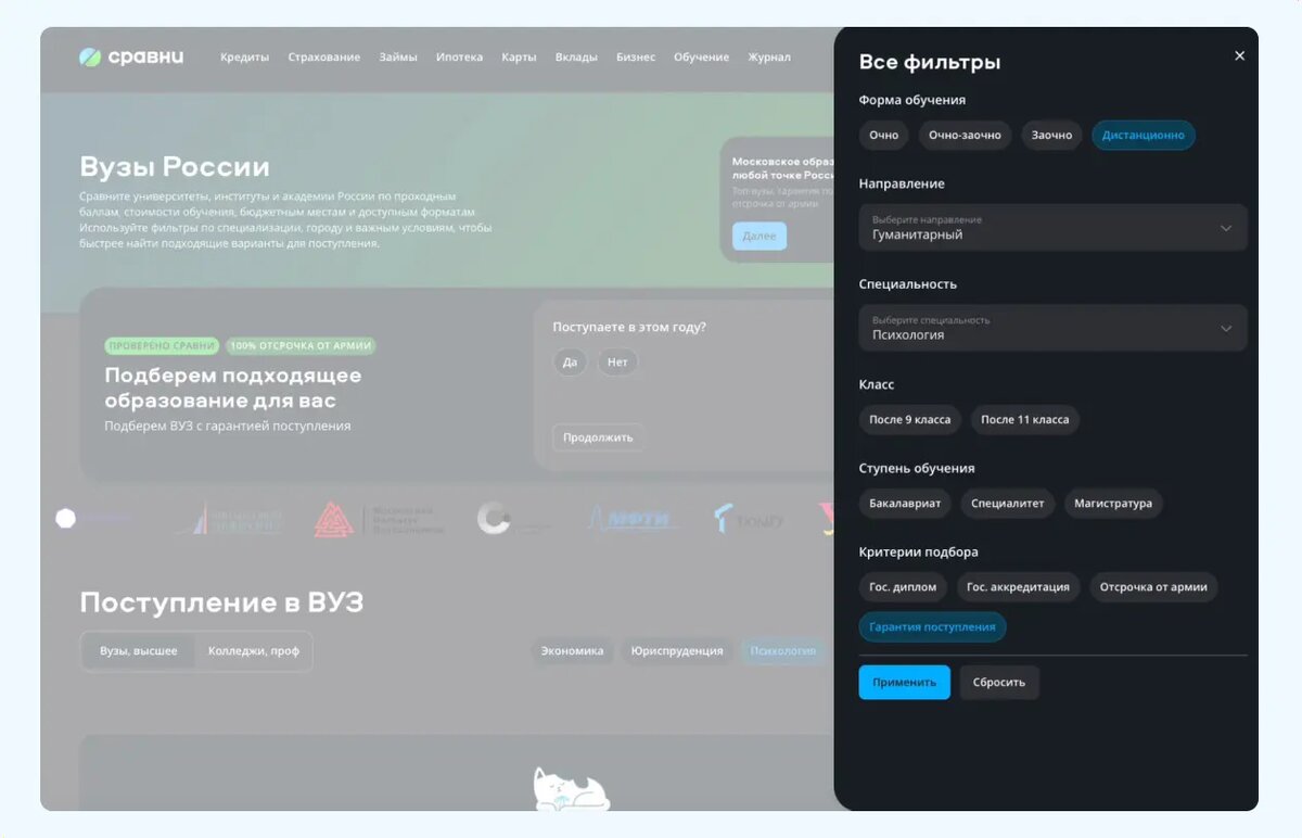 Листайте вправо, чтобы увидеть больше изображений