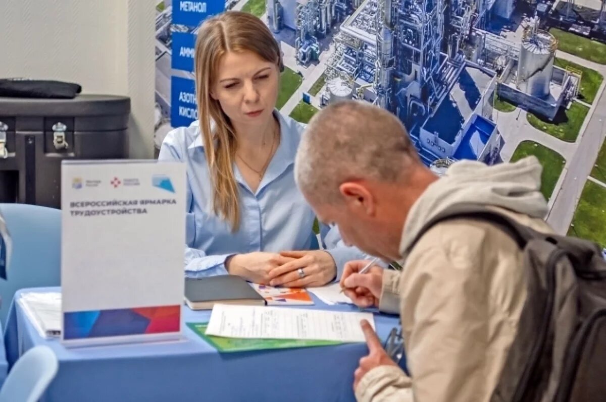    В Хабаровском крае чаще всего ищут работников из Москвы и Санкт-Петербурга