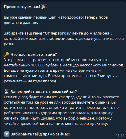 Продаже бесполезного