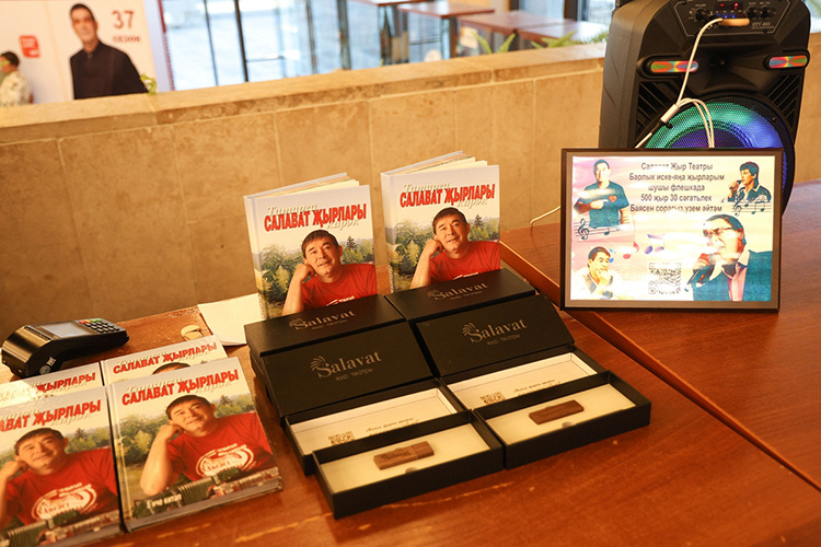    «У Салавата особая аура, уникальная связь с народом: его любят, не хотят расставаться после концерта. В машине слушают только его музыку, сам я тоже в пути ставлю только Салавата»