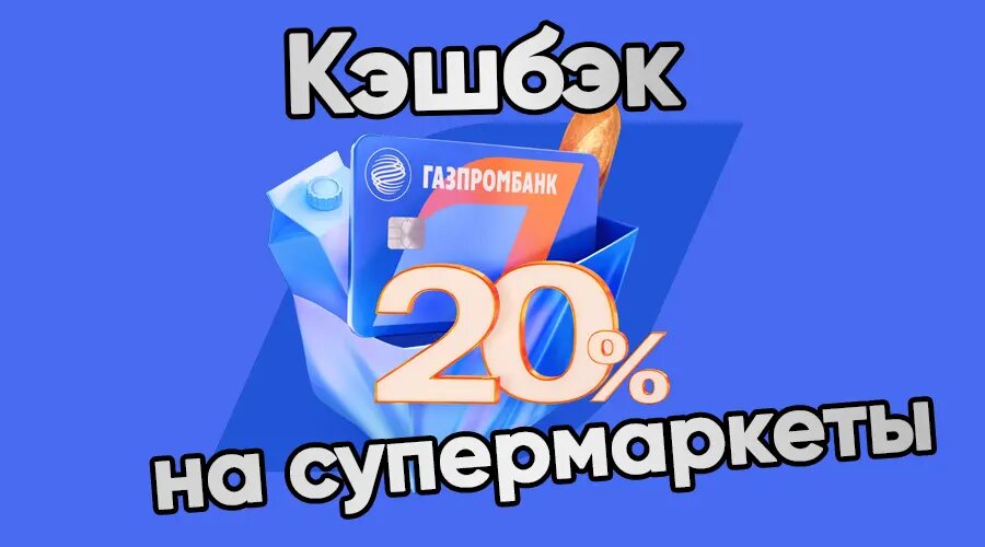 Фото: https://dzen.ru/finpodbor
