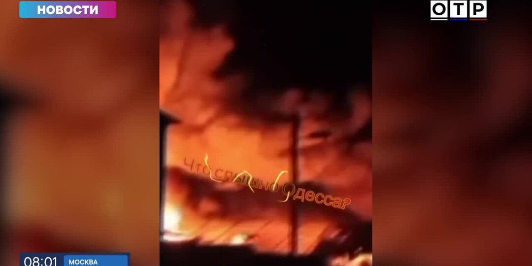 ВС РФ нанесли удары по морскому порту Одессы в момент разгрузки там натовских боеприпасов