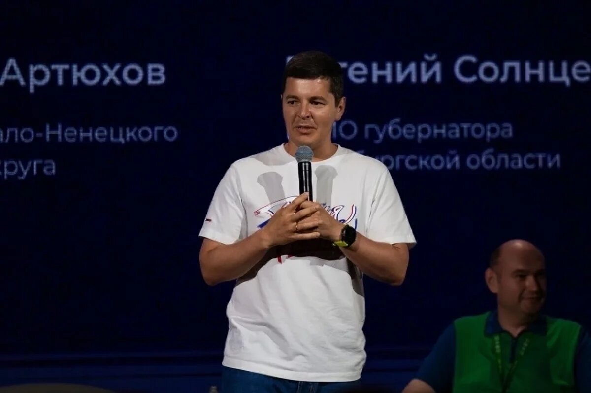    Дмитрий Артюхов представил концепцию детского лагеря «Ямалия»