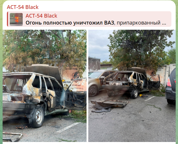    Скриншот телеграм-канал "ФСТ-54 Black"