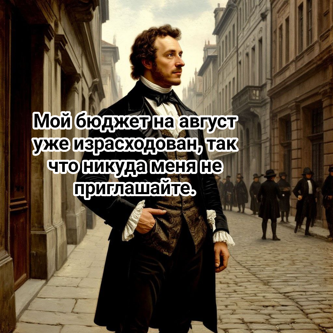 рисунок автора