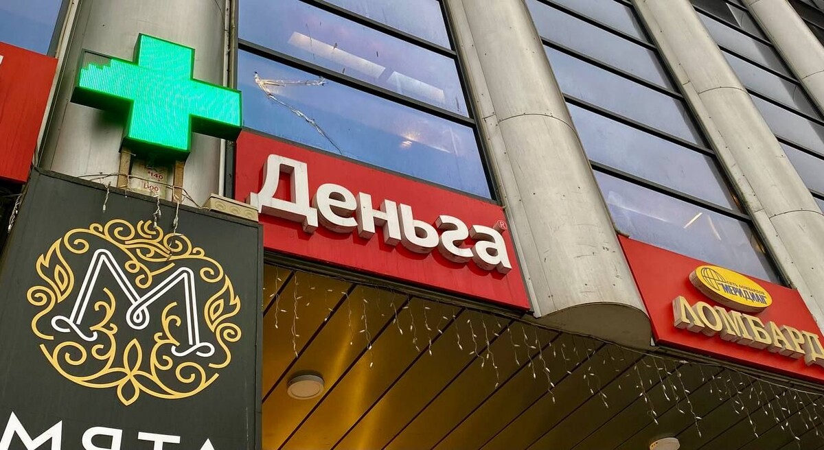     Источник: rosbalt.ru