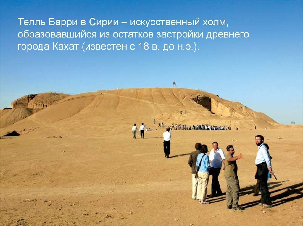 Телль-Брак в Сирии