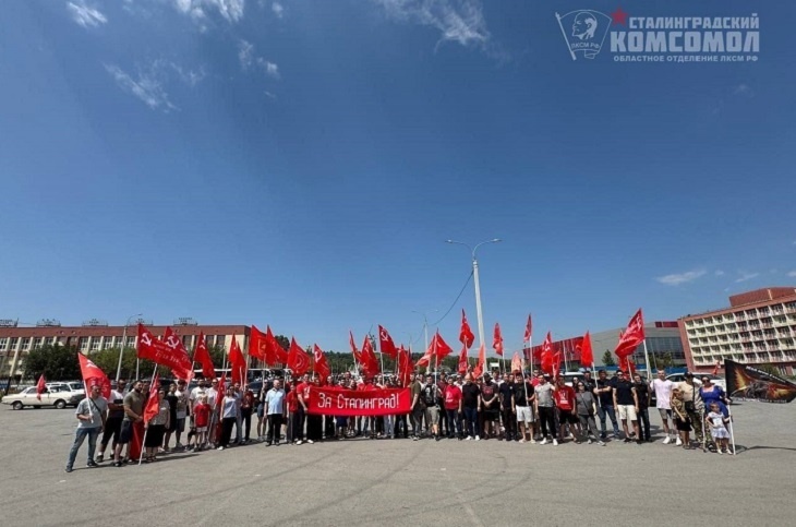 Автопробег за переименование Волгограда в Сталинград провели комсомольцы...