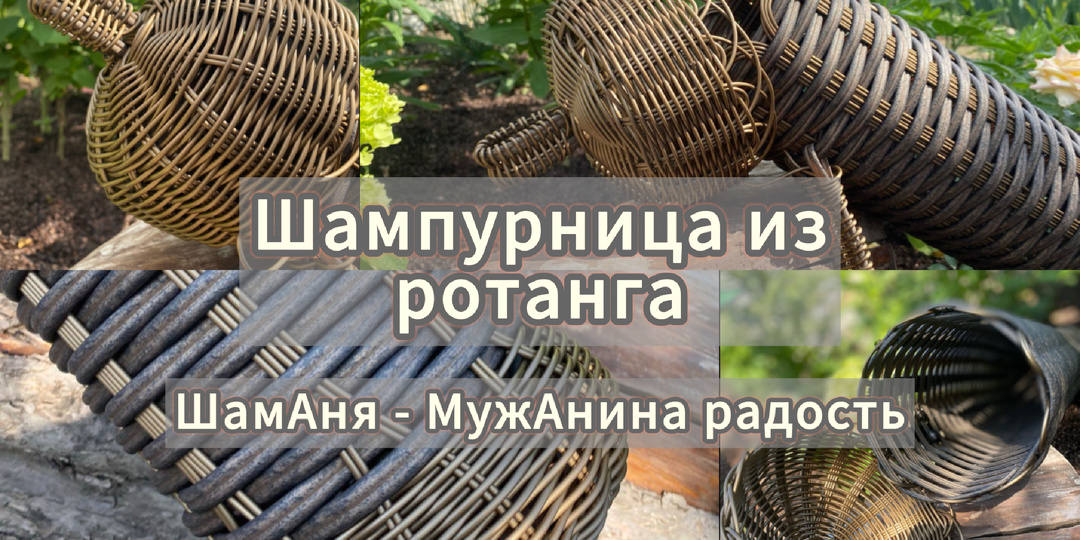 Сплетем вместе? Отличный подарок для мужчин на любой праздник! Мастер-класс для всех