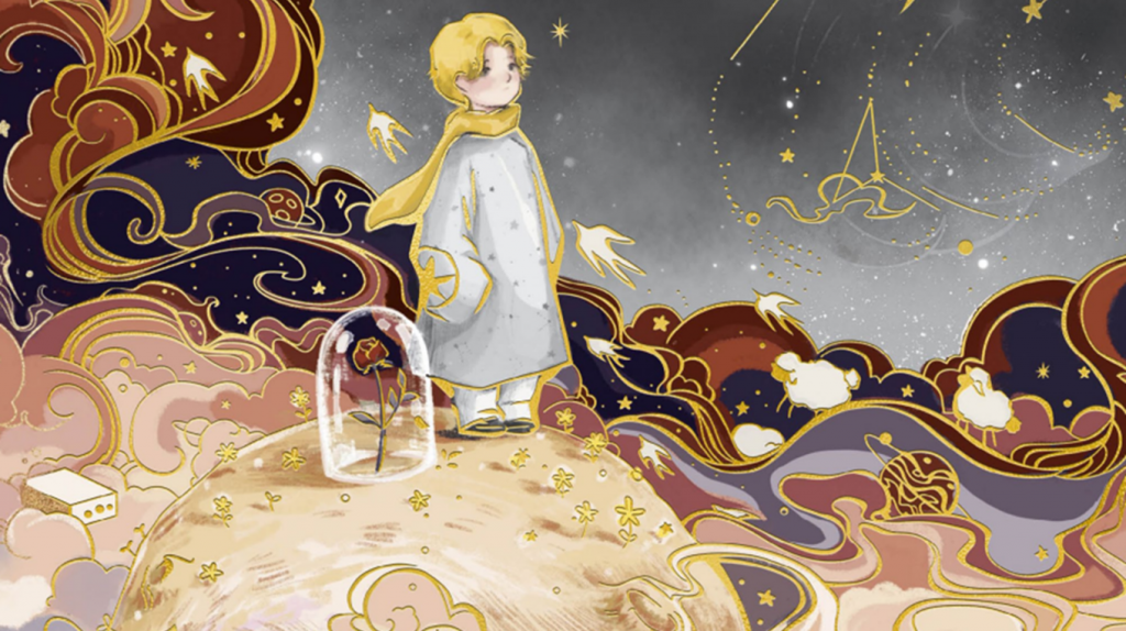     Новый «Маленький принц» с азиатской атмосферой. Показываем! Елена Исупова