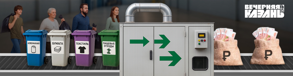 Автор фото: Егор Затеев / ИД «Вечерняя Казань»