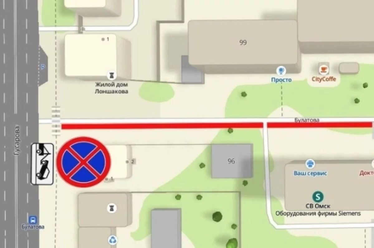    В Омске вводится новый запрет парковки на улице Булатова