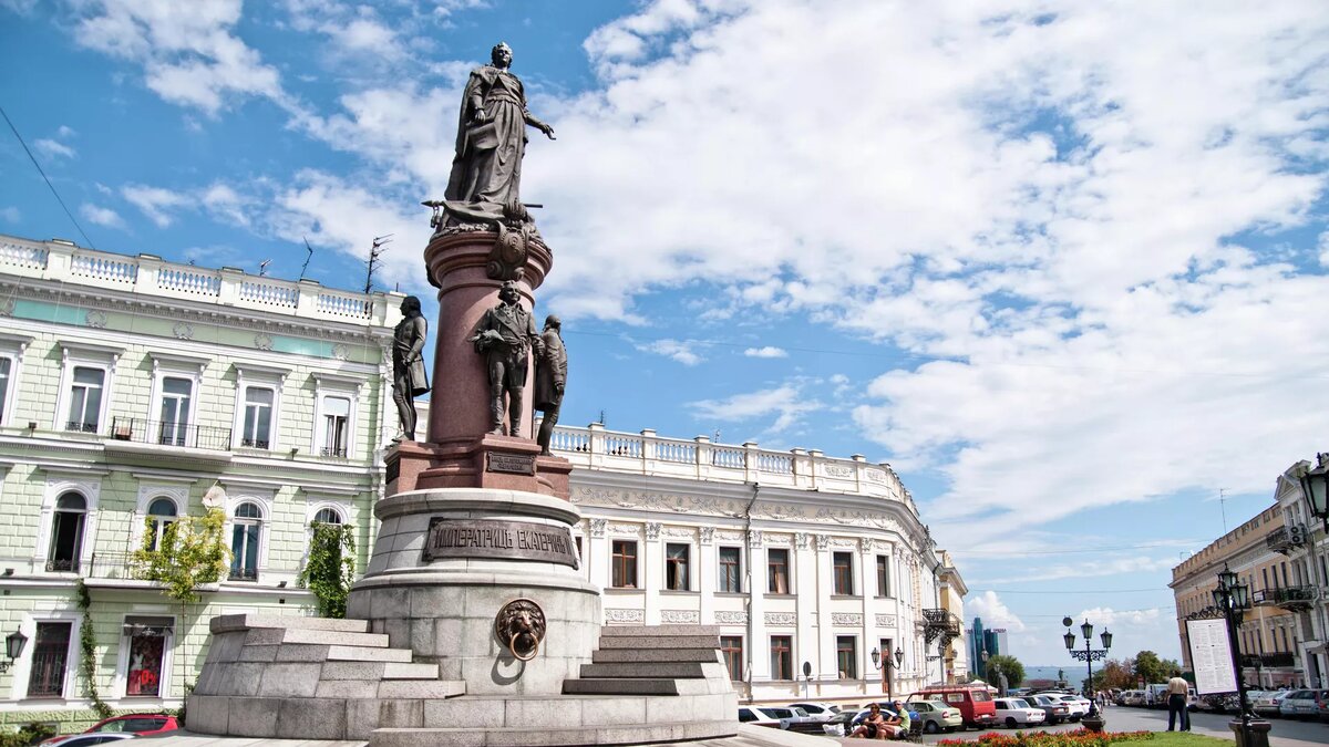 Одесса...