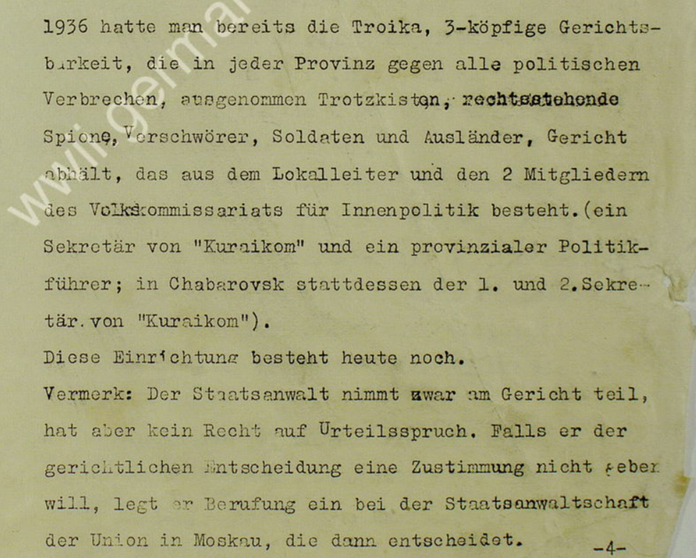 Рисунок 10. 1. Тройки НКВД в показаниях Люшкова.