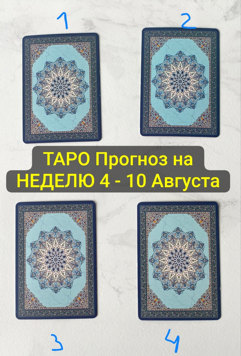 Выберите карту, напишите ее номер в комментариях 