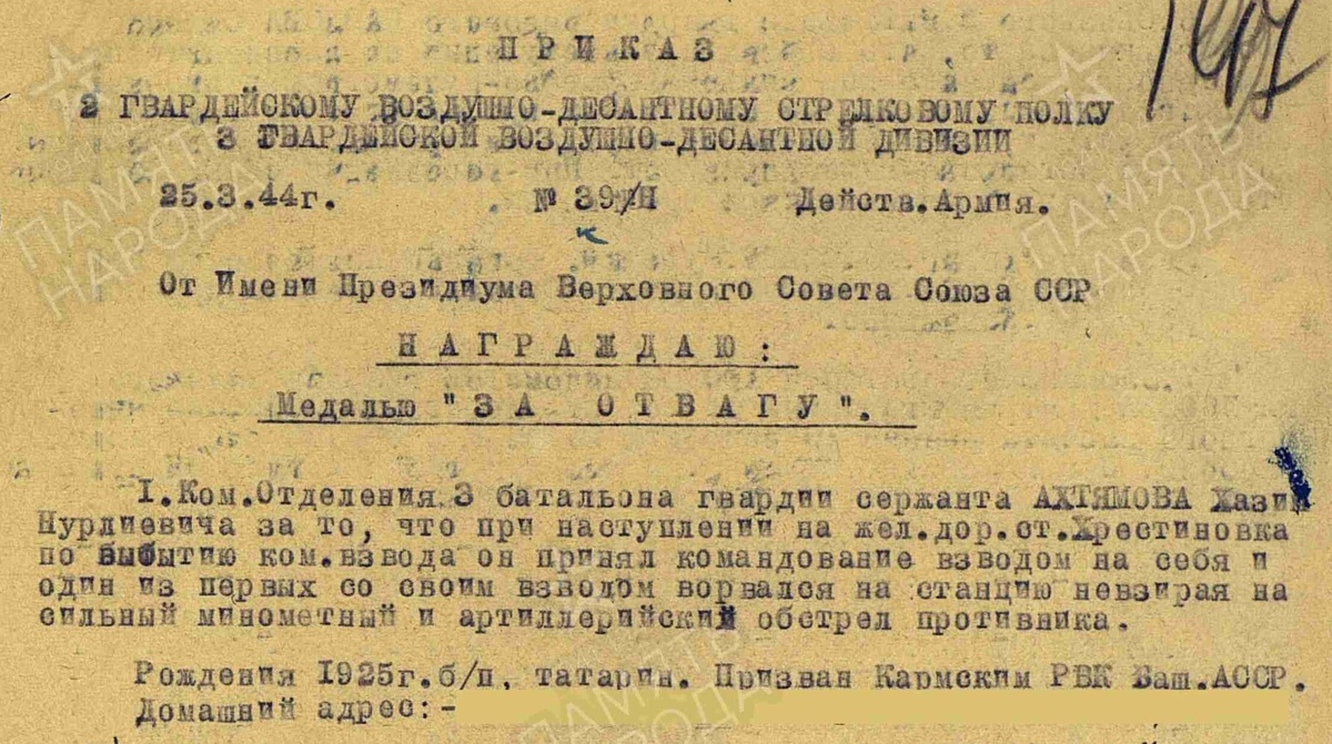 
Фото: предоставлено автором