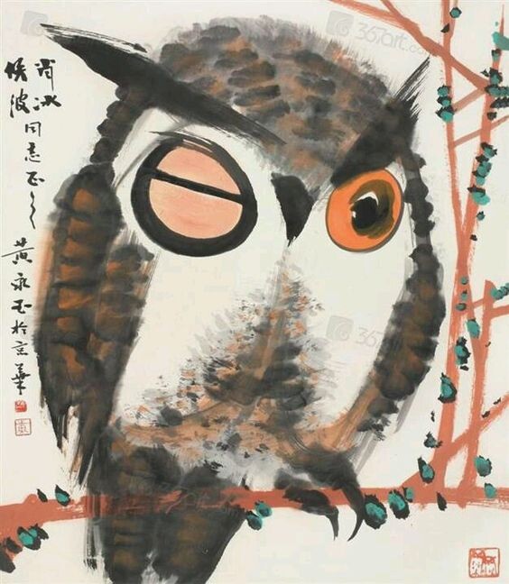 Художник Huang Yongyu