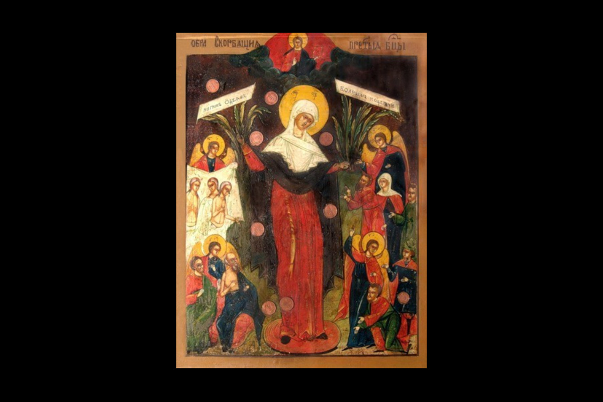 Икона Божией Матери «Всех скорбящих Радость с грошиками». Фото: wikipedia.org/общественное достояние