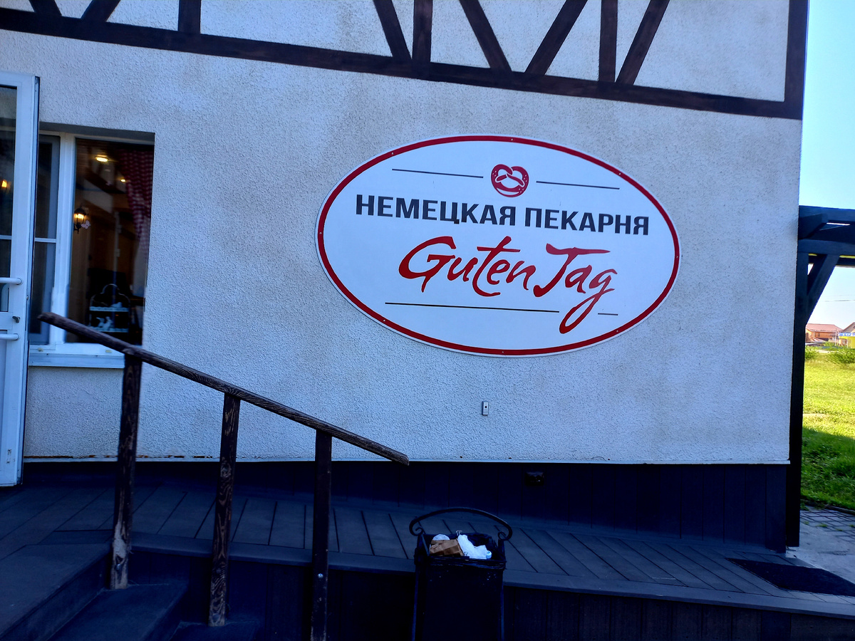 Фото автора статьи @Лана-Мастерица