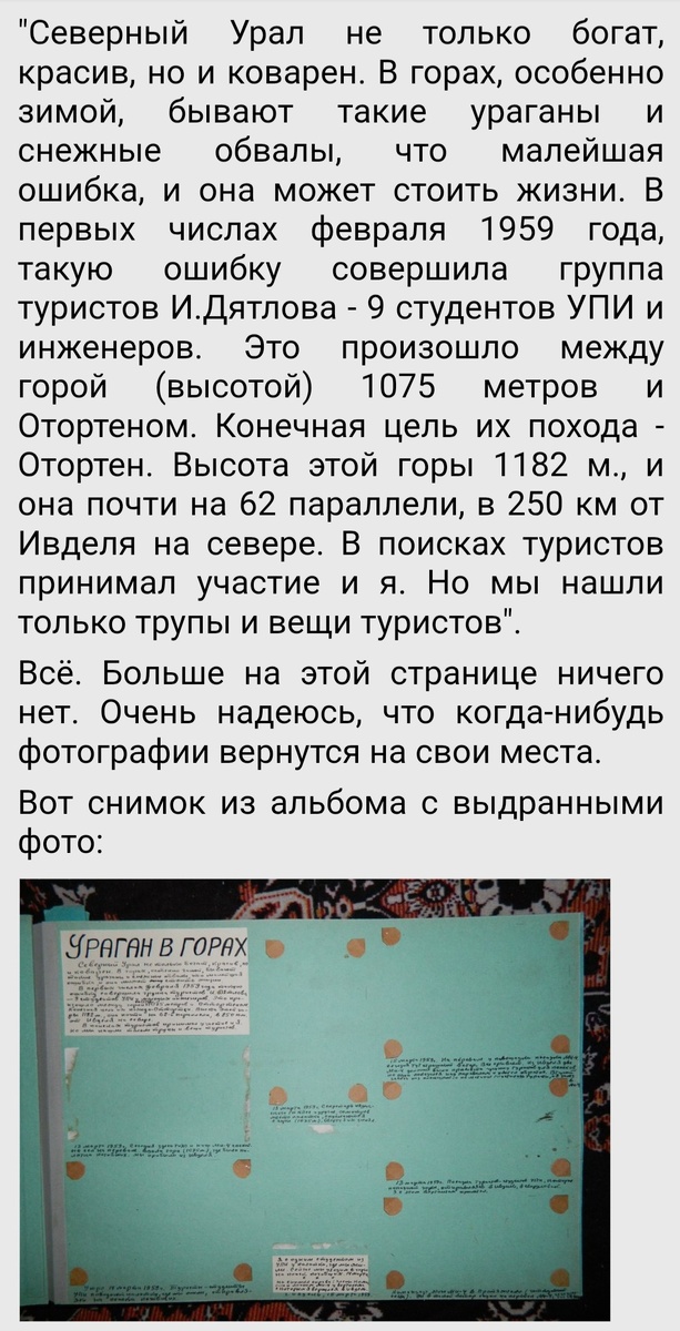 Фото 1 пустой альбом