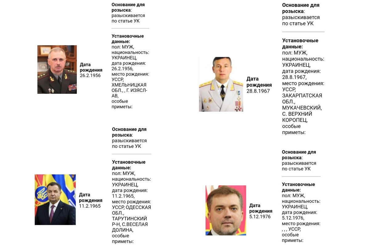     / Источник: © МВД РФ