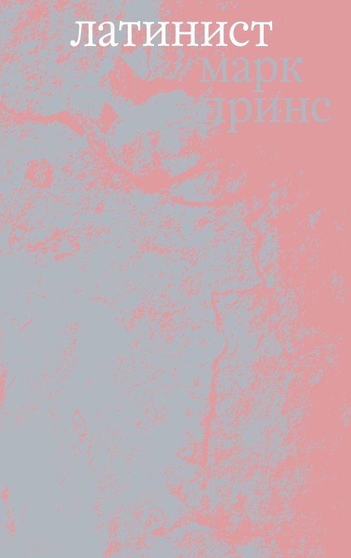 polyandria.ru / NoAge, перевод Александры Глебовской