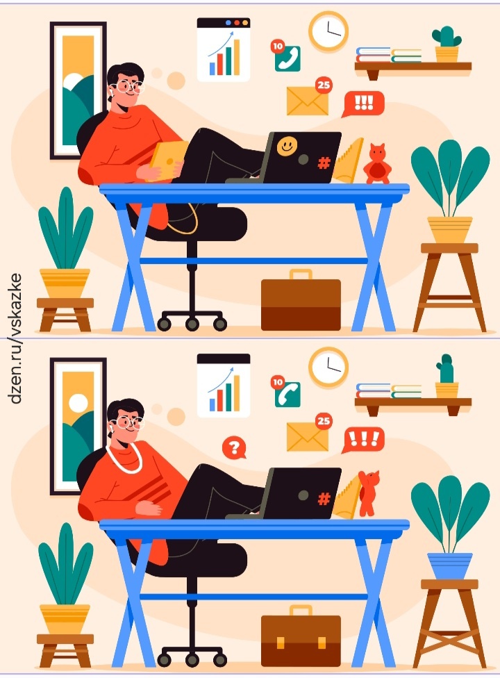 Найди отличия 